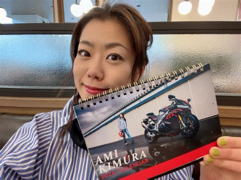 山崎亜美|山崎あみオフィシャルブログ Powered by Ameba